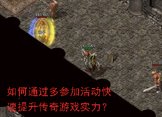 ���ͨ����μӻ��������������Ϸʵ����