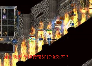 ����������δ���SF���Ч�ʣ�