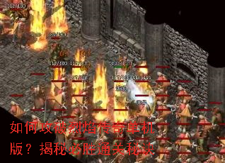 ��ι������洫�浥���棿���ر�ʤͨ���ؾ�