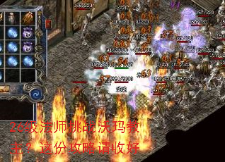 26����ʦ��ս�����������ݹ������պ�