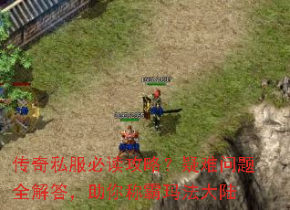 ����˽���ض����ԣ���������ȫ�������ư��귨��½