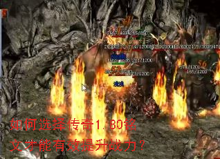 ���ѡ����1.80���Ĳ�����Ч����ս����