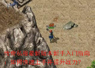 ����˽�����°汾��������ָ�ϣ���ο������ֲ�����ս����