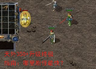 ����350+�����ռ�ָ�ϣ�����ˢ����죿