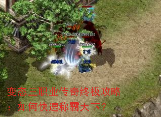 ��̬��ְҵ�����ռ����ԣ���ο��ٳư����£�