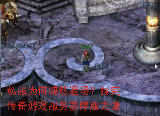 ˽��Ϊ����Ȼ�˳���̽��������Ϸ������ͣ��֮��