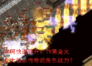 ��ο�������1.79�ƽ������Ʒ����Ľ�ɫս����