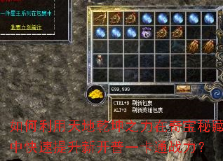 ����������Ǭ��֮�����汦�ز��п��������¿���һ��ͨս����