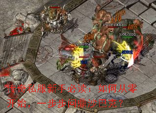 ����˽�����ֱض�����δ��㿪ʼ��һ�����ʶ�ɳ�Ϳˣ�