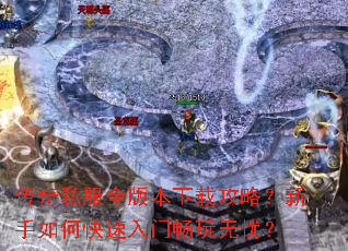 ����˽��ȫ�汾���ع��ԣ�������ο������ų������ǣ�