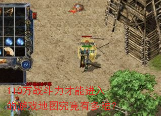 110��ս�������ܽ������Ϸ��ͼ�����ж��ѣ�