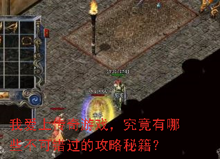 �Ұ��ϴ�����Ϸ����������Щ���ɴ����Ĺ����ؼ���