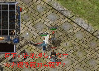 ͣ��ǰ���ĽŲ�����Żᷢ�����صı�����