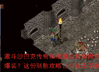 ����ɳ�Ϳ˴���˽����������ο��ٱ�װ�������ʤ��������ս�޲�ʤ