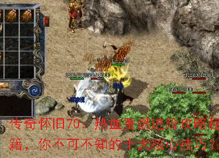 ���滳��70����Ѫ��ȼ���׹����ؼ����㲻�ɲ�֪��ʮ����ļ��ɣ�