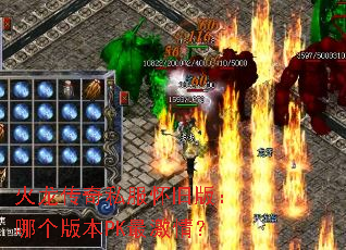 ��������˽�����ɰ棺�ĸ��汾PK��飿