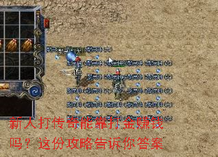 ���˴����ܿ����׬Ǯ����ݹ��Ը������