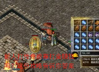 ���˴����ܿ����׬Ǯ����ݹ��Ը������