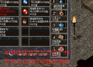 ��ο��ٹ���ɳ�Ϳˣ�������Ƴ����ռ����Ž���