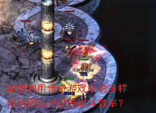 ������ô�����Ϸ�еĶ�������ͼ�������ս��Ч�ʣ�