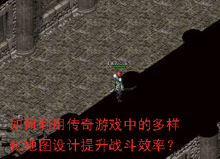 ������ô�����Ϸ�еĶ�������ͼ�������ս��Ч�ʣ�