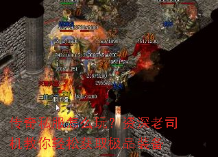 ����˽����ô�棿������˾���������ɻ�ȡ��Ʒװ��