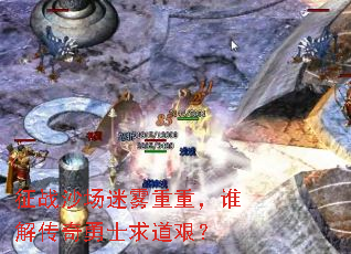 ��սɳ���������أ�˭�⴫����ʿ����裿