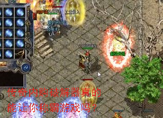 �����ڹ��ƽ������������ư���Ϸ��