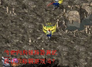 �����ڹ��ƽ������������ư���Ϸ��