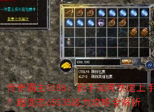 �������5188��������ο������֣�����̬65535ս������ȫ����