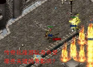 ����˽��������������Щ�ؼ�����Ӱ�죿