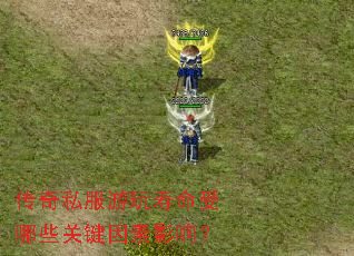 ����˽��������������Щ�ؼ�����Ӱ�죿