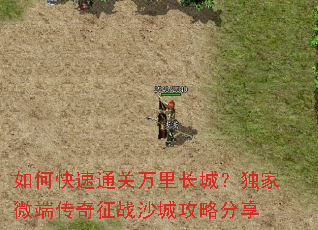 ��ο���ͨ�����ﳤ�ǣ�����΢�˴�����սɳ�ǹ��Է���