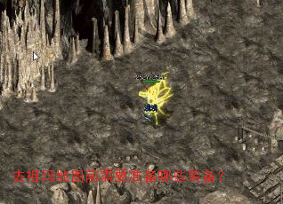 ȥ�����ͼǰ��Ҫ׼����Щװ����