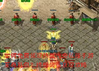 ��������ȡ��Ѫ����˽����������������ռ�װ����ȡ����