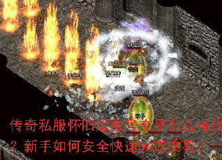 ����˽�����ɰ��˺Ž�����ô������������ΰ�ȫ������ɽ��ף�