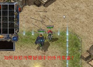 ��λ�ȡ�����ؾ��е��⴫װ����