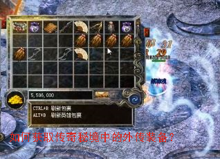 ��λ�ȡ�����ؾ��е��⴫װ����