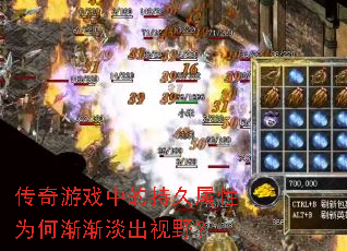 ������Ϸ�еĳ־�����Ϊ�ν���������Ұ��