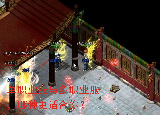 ��ְҵ�����ְҵ�������ָ��ʺ��㣿