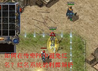 ����ڴ���PK�б������������ϵͳ�����׽���