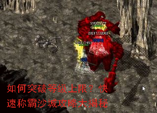 ���ͻ�Ƶȼ����ޣ����ٳư�ɳ�ǹ��Դ����