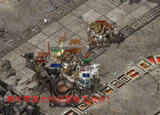 �ʹ����ʿPK��������ô�죿