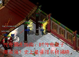 �������ָ�ϣ�BT��������ļ�ǿ��ʷ����ǿ���������