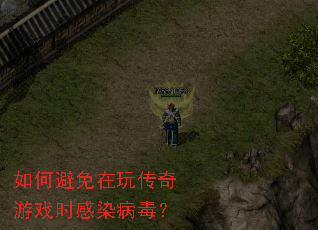 ��α������洫����Ϸʱ��Ⱦ������