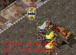 ����֮·�������սɳ�����⣿����Ⱥ�۹���ָ��