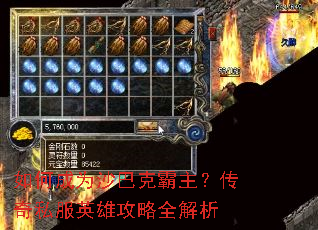 ��γ�Ϊɳ�Ϳ˰���������˽��Ӣ�۹���ȫ����