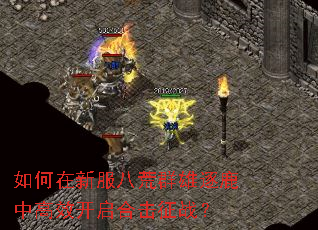 ������·��˻�Ⱥ����¹�и�Ч�����ϻ���ս��