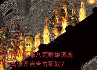 ������·��˻�Ⱥ����¹�и�Ч�����ϻ���ս��