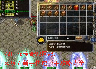 721.76����92������ô�棿���ֿ������ֹ��Դ�ȫ
